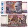 20000 риелей 2017 года - Камбоджа «65 лет королю» UNC