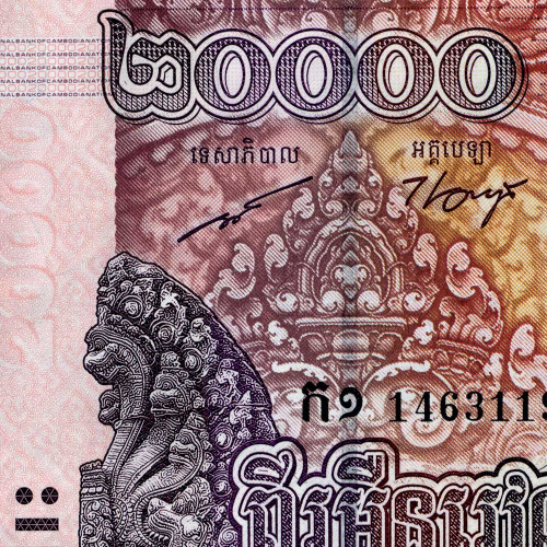 20000 риелей 2017 года - Камбоджа «65 лет королю» UNC