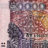 20000 риелей 2017 года - Камбоджа «65 лет королю» UNC