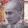 20000 риелей 2017 года - Камбоджа «65 лет королю» UNC