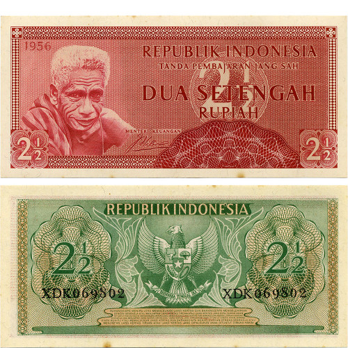 2,5 рупии 1956 года - Индонезия (Pick# 75) aUNC