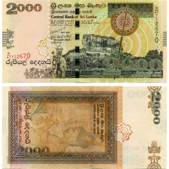 2000 рупий 2006 года - Шри-Ланка (Pick# 121.b) UNC