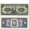 100 сукре 1988-1997 гг - Эквадор (Pick 123A) UNC