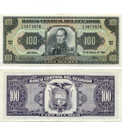 100 сукре 1988-1997 гг - Эквадор (Pick 123A) UNC