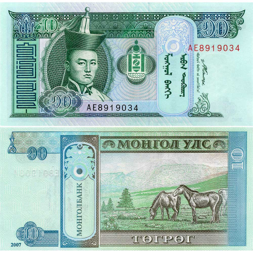 10 тугриков 2007 года - Монголия (Pick# 62d) UNC