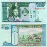 10 тугриков 2007 года - Монголия (Pick# 62d) UNC