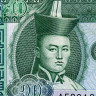 10 тугриков 2007 года - Монголия (Pick# 62d) UNC