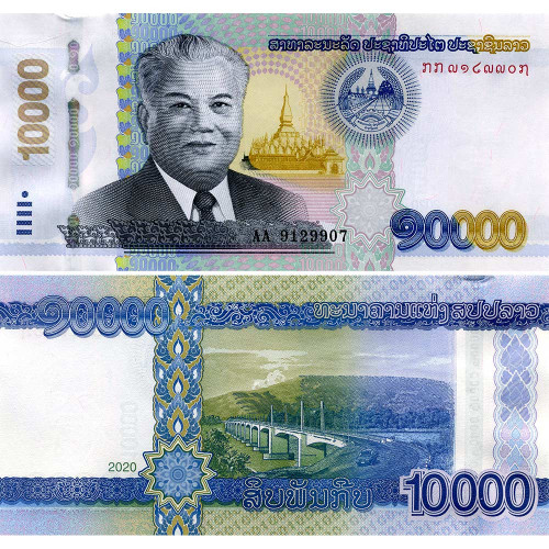 10000 кип 2020 (2022) года - Лаос (Pick W41B) UNC