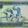 200000 метикал 2003 года - Мозамбик (Pick 141) UNC