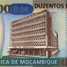 200000 метикал 2003 года - Мозамбик (Pick 141) UNC