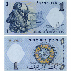 1 лира 1958 года - Израиль (Pick# 30.c) UNC