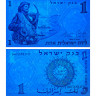 1 лира 1958 года - Израиль (Pick# 30.c) UNC