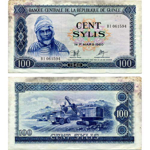 100 сили 1980 года - Гвинея (Pick 26) G-VG