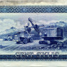 100 сили 1980 года - Гвинея (Pick 26) G-VG