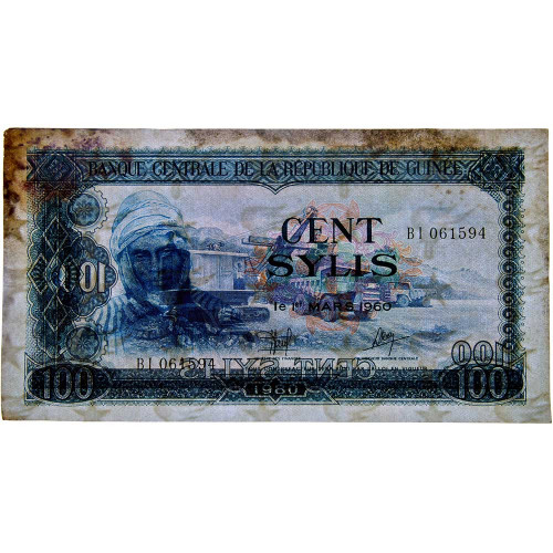 100 сили 1980 года - Гвинея (Pick 26) G-VG