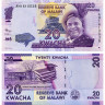 20 квач 2012 года - Малави (Pick 57) UNC