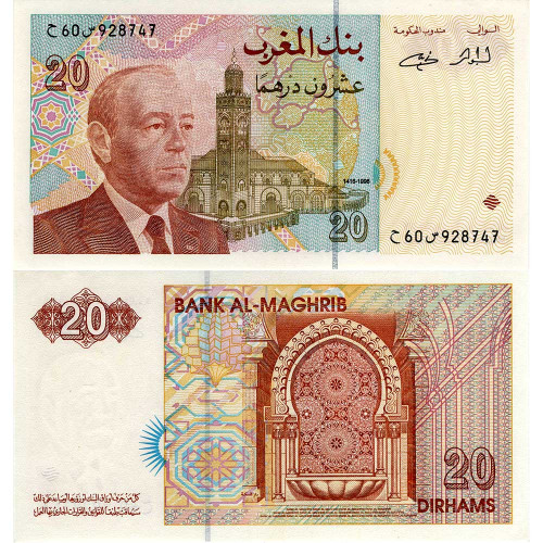 20 дирхам 1996 года - Марокко (Pick 67) UNC