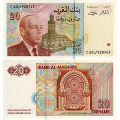 20 дирхам 1996 года - Марокко (Pick 67) UNC