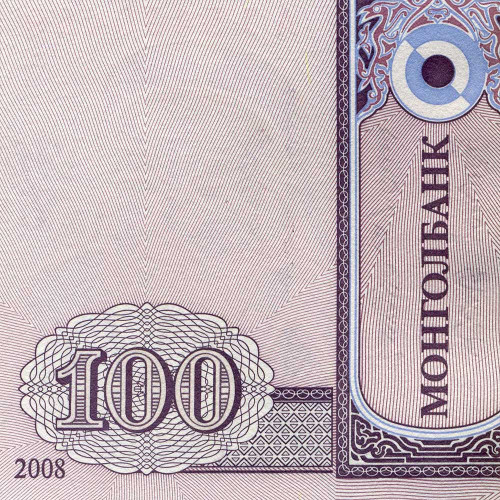 100 тугриков 2008 года - Монголия (Pick# 65b) UNC