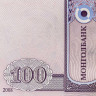 100 тугриков 2008 года - Монголия (Pick# 65b) UNC