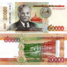 20000 кип 2020 (2022) года - Лаос (Pick W41C) UNC