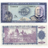 10 паанга 1992 года - Тонга (Pick # 28.b) UNC