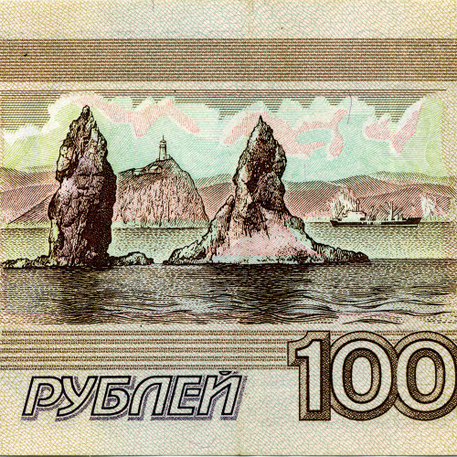 1000 рублей 1995 года - Россия (Pick 261) - XF