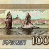 1000 рублей 1995 года - Россия (Pick 261) - XF