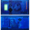 2000 шиллингов 2010 года - Танзания (Pick 42) UNC