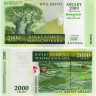2000 ариари 2007 года - Мадагаскар (Pick 93) UNC