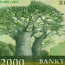 2000 ариари 2007 года - Мадагаскар (Pick 93) UNC