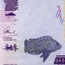 20 квач 2017 года - Малави (Pick 63) UNC