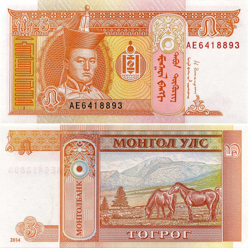 5 тугриков 2014 года - Монголия (Pick# 61Bb) UNC