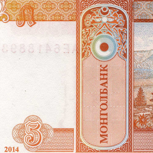 5 тугриков 2014 года - Монголия (Pick# 61Bb) UNC