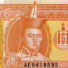 5 тугриков 2014 года - Монголия (Pick# 61Bb) UNC