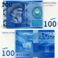 100 сомов 2016 года - Киргизия (Pick 26b) UNC