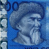 100 сомов 2016 года - Киргизия (Pick 26b) UNC
