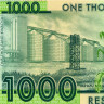 1000 квач 2012-2013 гг - Малави (Pick 62) UNC