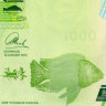 1000 квач 2012-2013 гг - Малави (Pick 62) UNC