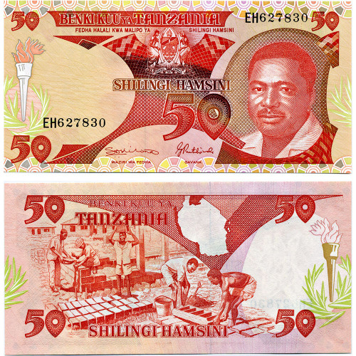 50 шиллингов 1992 года - Танзания (Pick 19) UNC