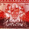 50 шиллингов 1992 года - Танзания (Pick 19) UNC
