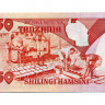 50 шиллингов 1992 года - Танзания (Pick 19) UNC