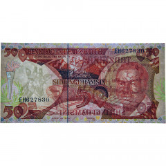 50 шиллингов 1992 года - Танзания (Pick 19) UNC