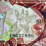 50 шиллингов 1992 года - Танзания (Pick 19) UNC