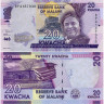 20 квач 2019 года - Малави (Pick 63) UNC