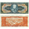 2 крузейро 1955 года - Бразилия (Pick 157) aUNC