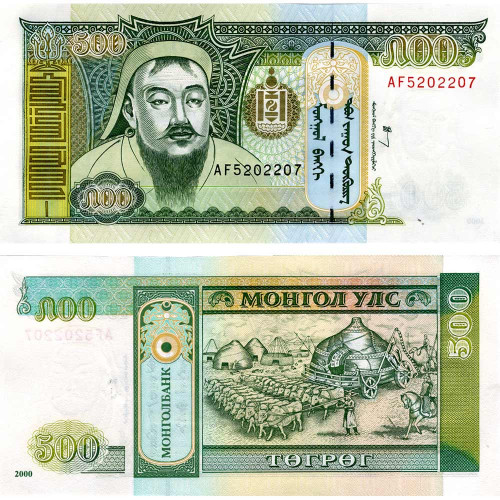 500 тугриков 2000 года - Монголия (Pick 65A) - аUNC