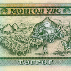 500 тугриков 2000 года - Монголия (Pick 65A) - аUNC