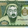 500 тугриков 2000 года - Монголия (Pick 65A) - аUNC