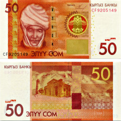 50 сомов 2009 года - Киргизия (Pick 25) UNC